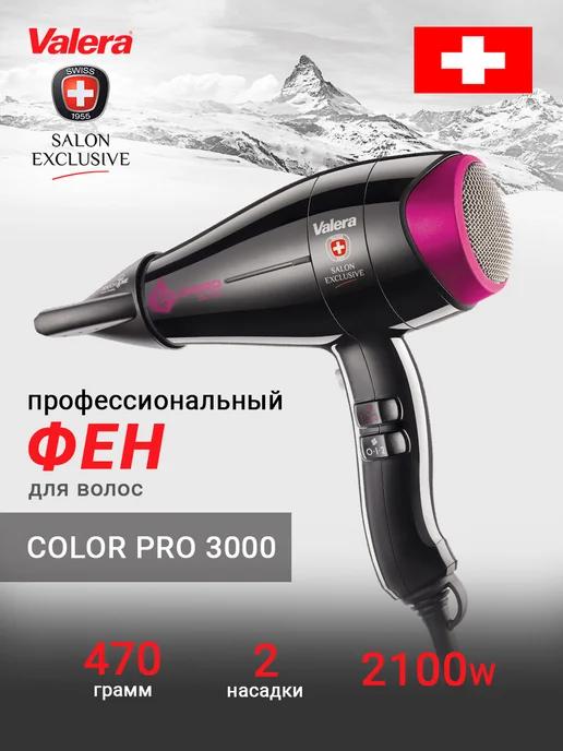 Фен для волос профессиональный Color Pro 3000 Light, 2100W