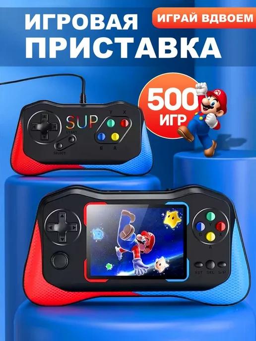 Игровая консоль приставка портативная