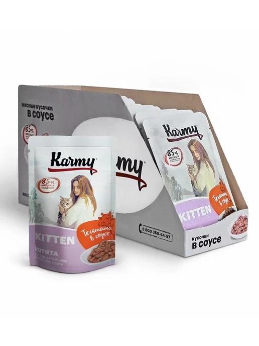 Влажный корм для кошек Kitten Телятина в соусе 80 г 12 шт