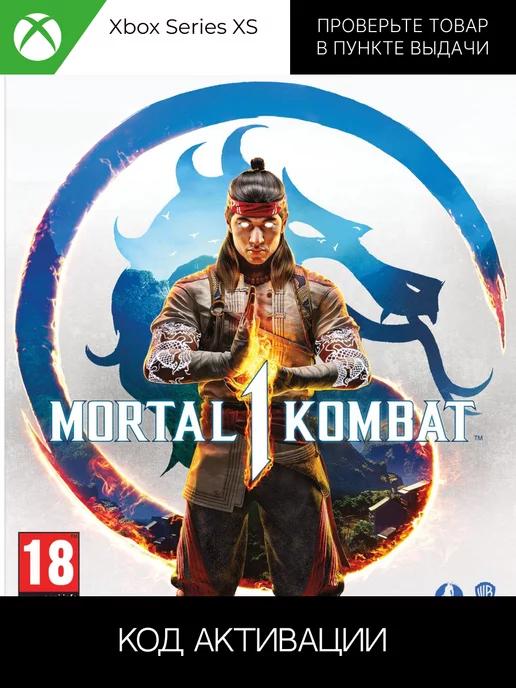 Mortal Kombat 1 (2023) SERIES X S