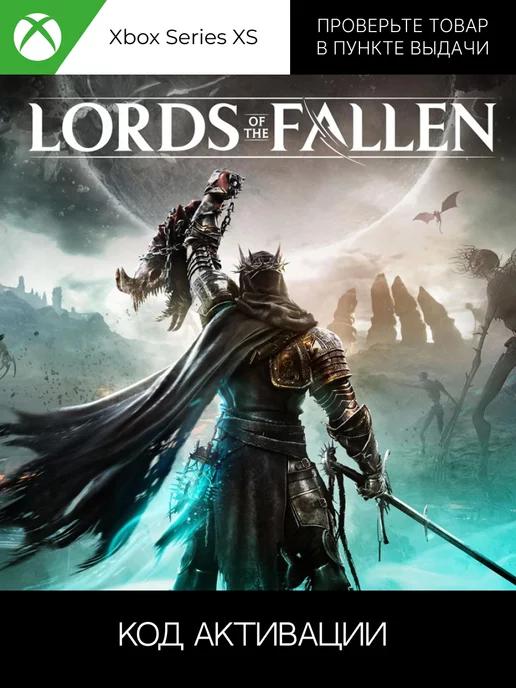 Lords of the Fallen 2023