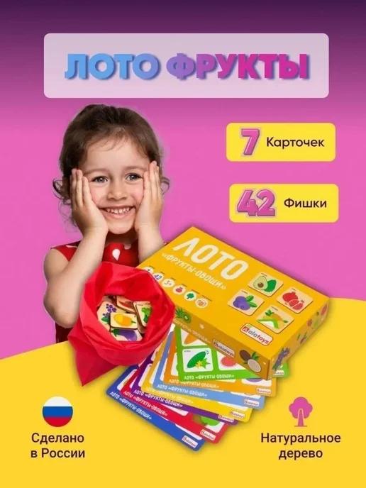 Мозаика деревянная крупная развивающие игрушки для детей 2+