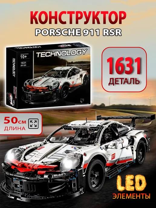 Конструктор Porsche 911 RSR 1631 деталь