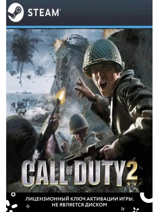 steam | Call of Duty 2