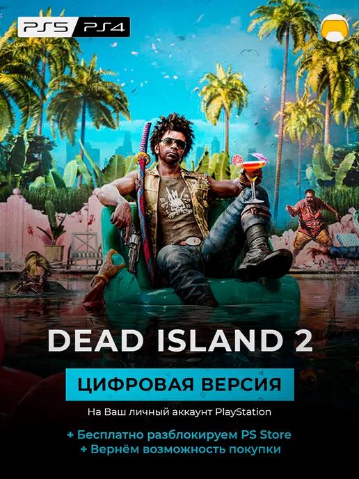 Sony | Dead Island 2 PS5 PS4 PlayStation 5 4 ЗЫ4 ЗЫ5