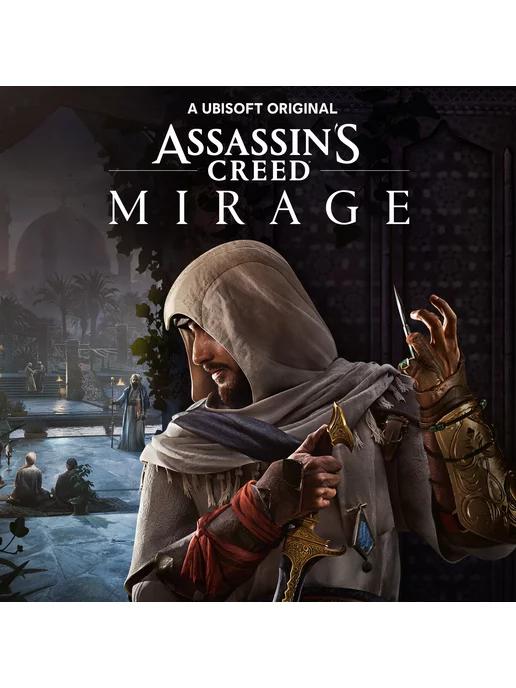 Assassin’s Creed Mirage