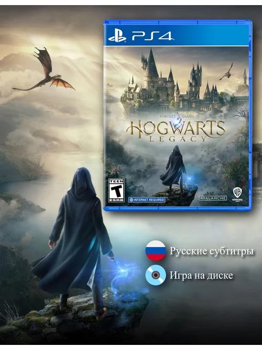 Игра Hogwarts Legacy [PS4, русские субтитры]