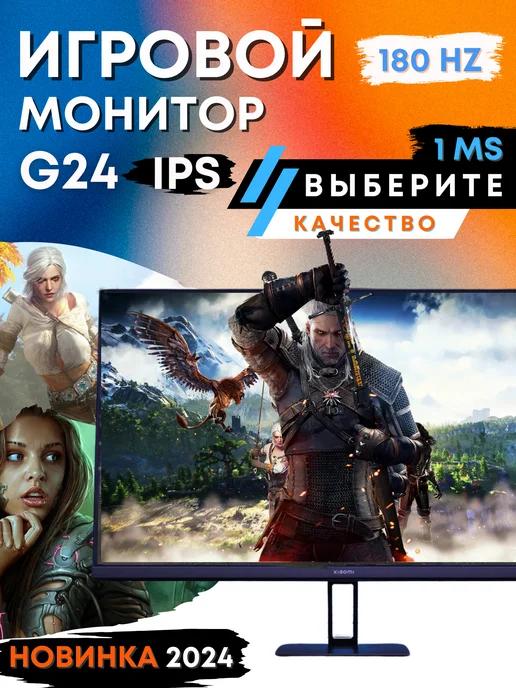 Игровой Монитор Gaming Monitor G24 IPS