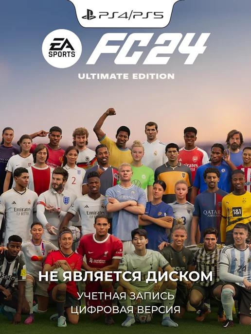 Игра Fc24 Ultimate Фифа 24(Русская версия) PS4 PS5