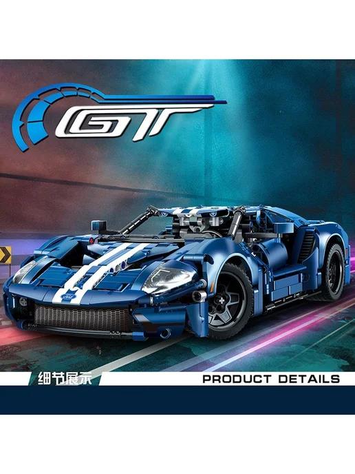 Конструктор набор Technic Техник Ford GT Форд 1466 деталей