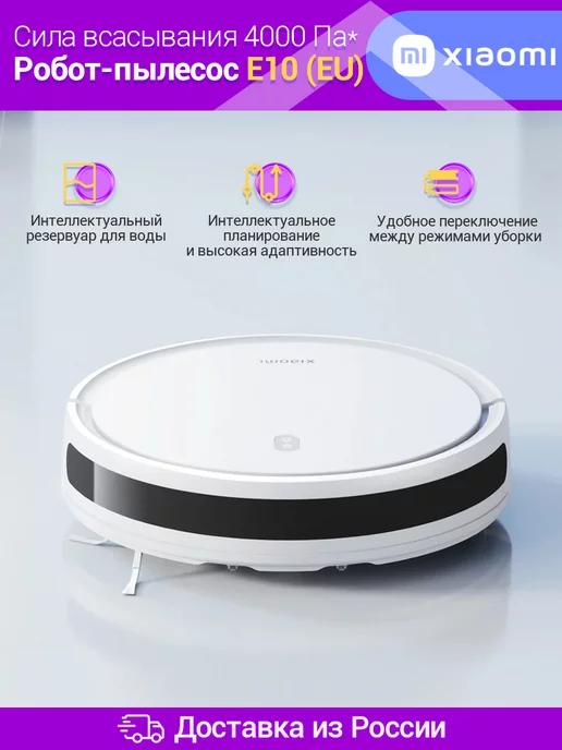 Робот-пылесос Robot Vacuum E10