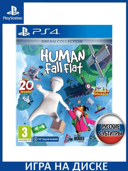 Human Fall Flat Dream Collection Русская PS4 PS5 Диск