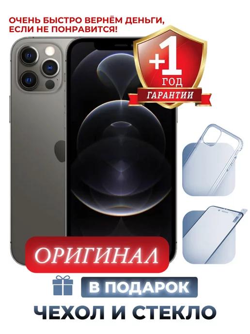 Смартфон iPhone 12 Pro 256 ГБ Восстановленный черный