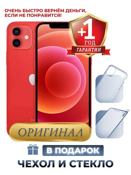 Смартфон iPhone 12 mini 256 ГБ Восстановленный красный