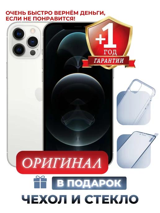 Смартфон iPhone 12 Pro 256 ГБ Восстановлен серебристый