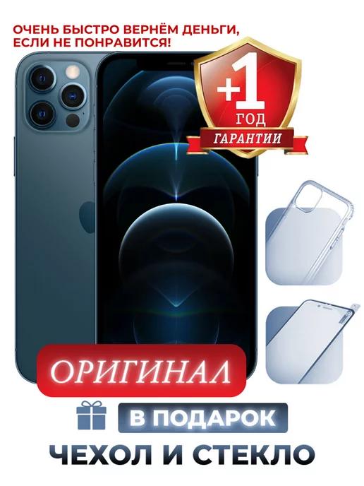 Смартфон iPhone 12 Pro 128 ГБ Восстановленный синий