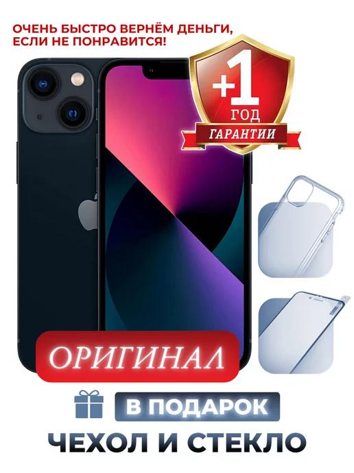 Смартфон iPhone 13 128 ГБ черный Восстановленный