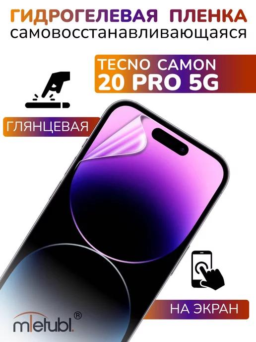 Защитная гидрогелевая пленка на Tecno Camon 20 Pro 5G