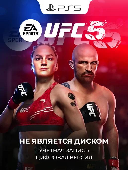 Playstation | UFC 5 Standard Edition на PS5