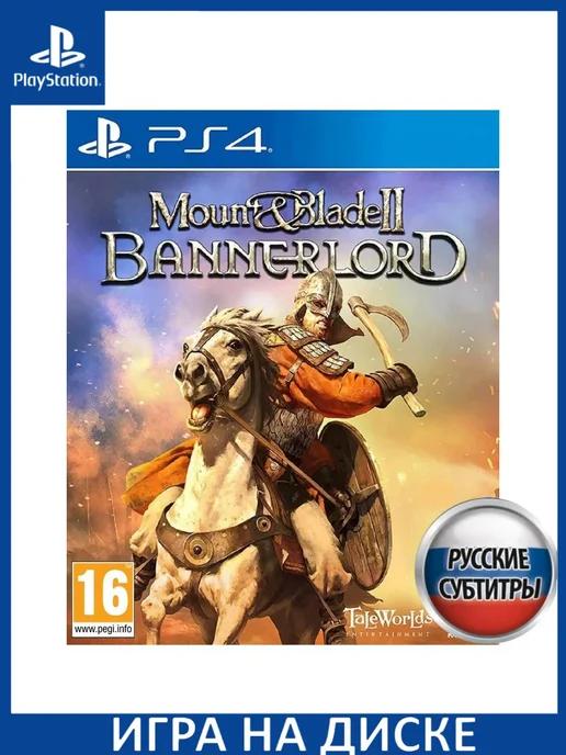 Игра PS5 | Mount and Blade II 2 Bannerlord Русская PS4 PS5 Диск