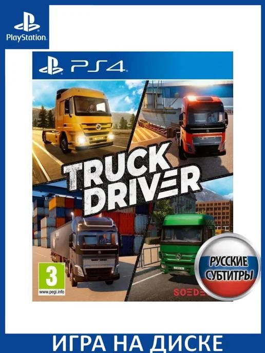 Truck Driver Русская PS4 Диск