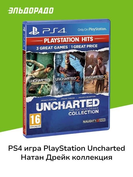 PS4 игра Uncharted Натан Дрейк.Коллекция (Хиты PS)