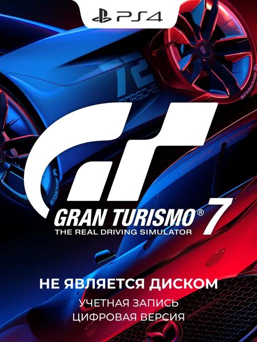 Игра Gran Turismo 7 PS 4