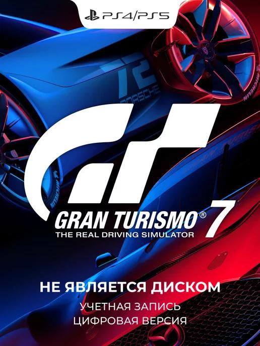 Игра Gran Turismo 7 PS 4 PS 5