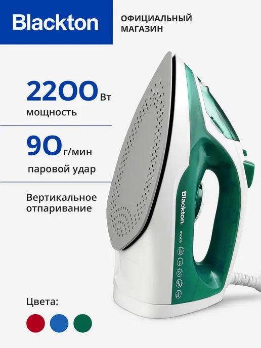 Утюг Bt SI3111 Керамическая подошва 2200Вт