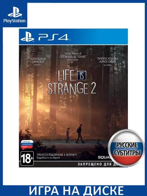 Life is Strange 2 Русская PS4 Диск