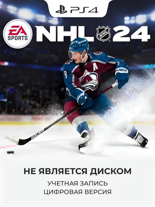 Игра NHL 24 Standard Edition PS4