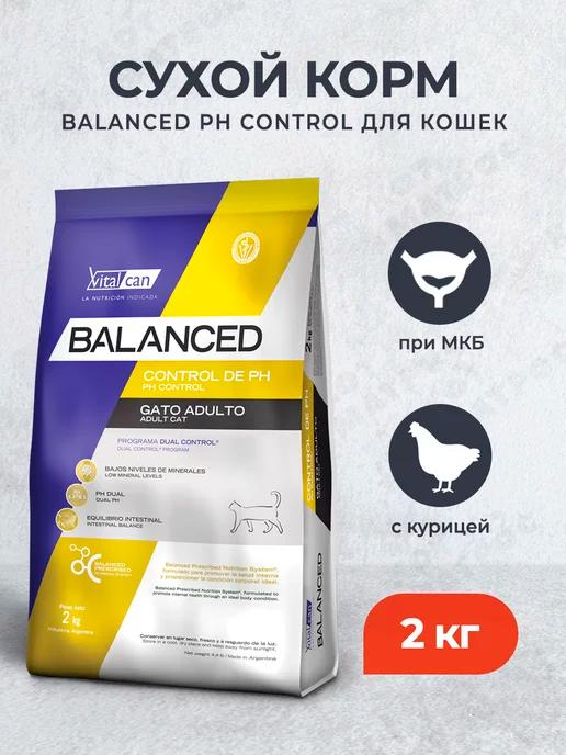 Vitalcan | PH Control сухой корм для кошек при МКБ, с курицей - 2 кг