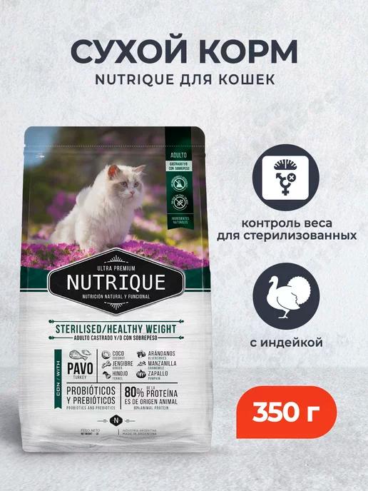 Vitalcan | Корм для стерилизованных кошек контроль веса,индейка - 350 г