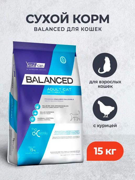 Vitalcan | Balanced сухой корм для взрослых кошек с курицей - 15 кг