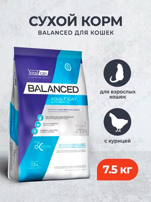 Vitalcan | Balanced сухой корм для взрослых кошек с курицей - 7,5 кг