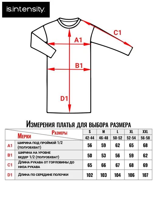 https://basket-12.wbbasket.ru/vol1828/part182858/182858872/images/c516x688/4.webp?r=2024-12-23