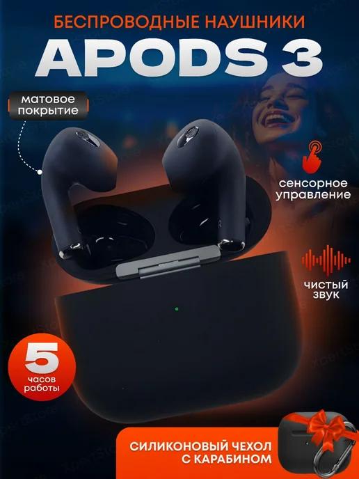 XpertStore | Наушники беспроводные Air 3 для iPhone Android