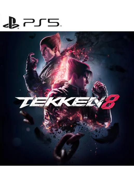 Игра TEKKEN 8 PS5