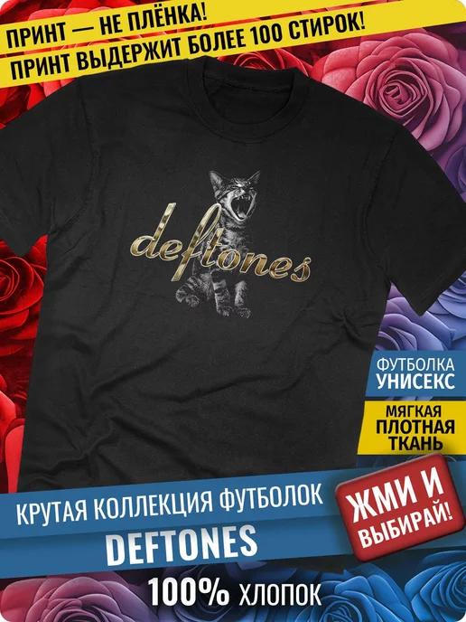 Рок футболка Deftones