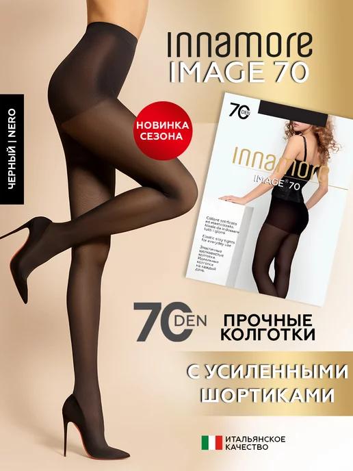 Колготки с уплотненными шортиками Image 70 ден