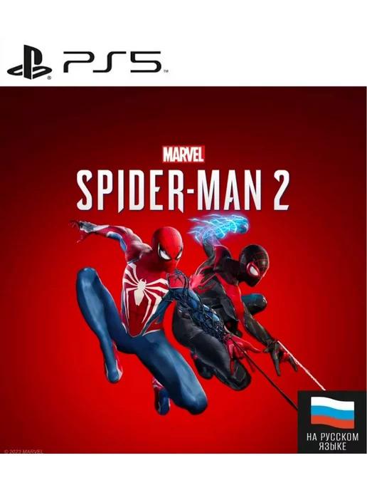 Игра Marvel’s Spider-Man 2 PS5 Русская озвучка