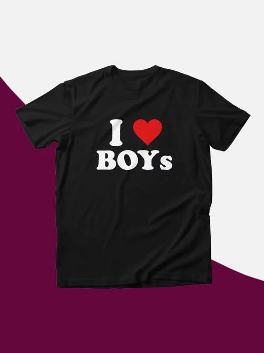 Футболка с принтом на груди I love Boys