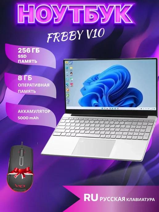 Ноутбук Frbby 14" 4-Ядра V10 RAM 8GB SSD 256GB IPS 1920х1080