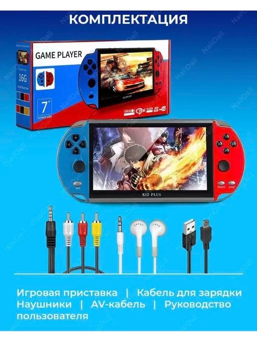 Игровая приставка консоль psp портативная x12