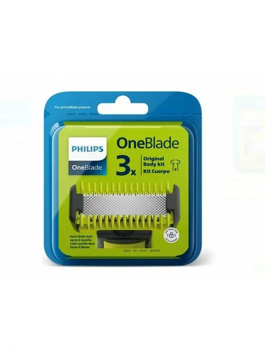 Сменное лезвие QP630 51, OneBlade, белый