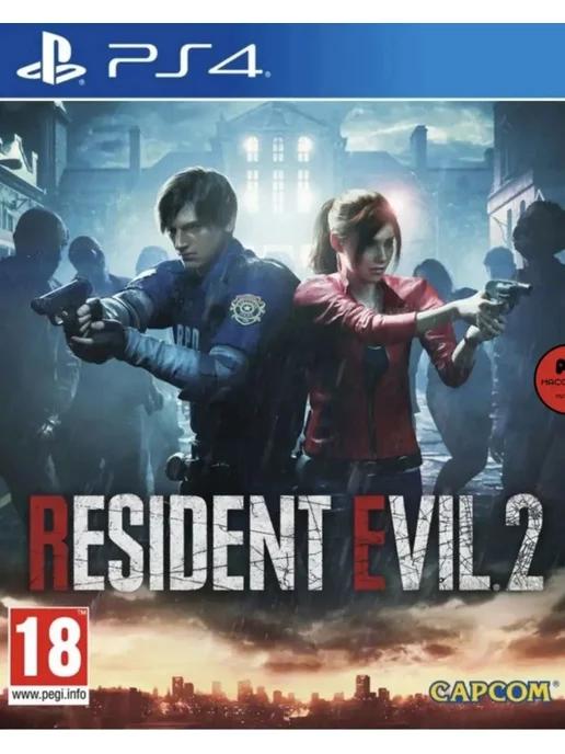 Игра RESIDENT EVIL 2 для Sony Playstation PS4 PS5