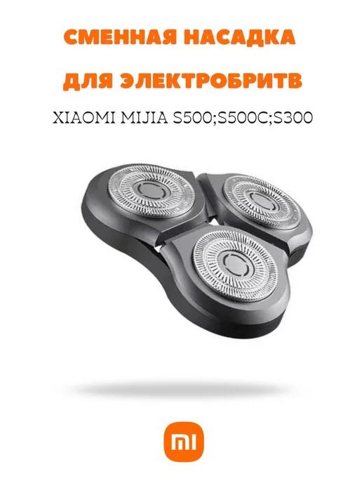 Бритвенная головка Xiaomi S500 S300