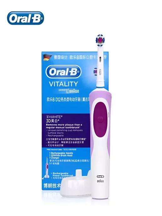 Электрическая зубная щетка Oral-B Vitality D12