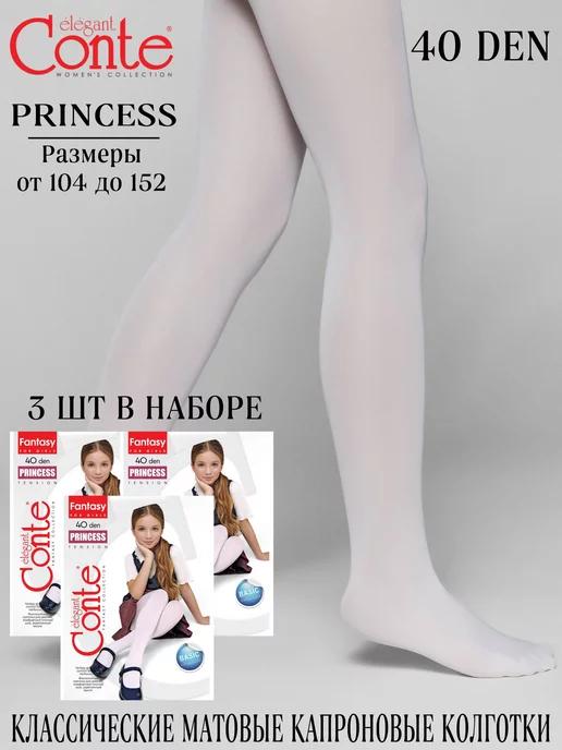 Капроновые колготки PRINCESS 3 штуки