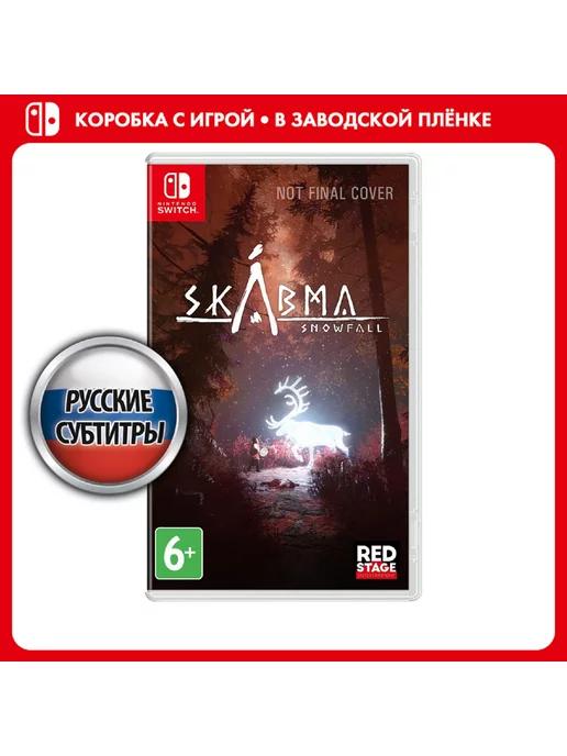 Игра Nintendo Switch Skabma Snowfall [русские субтитры]